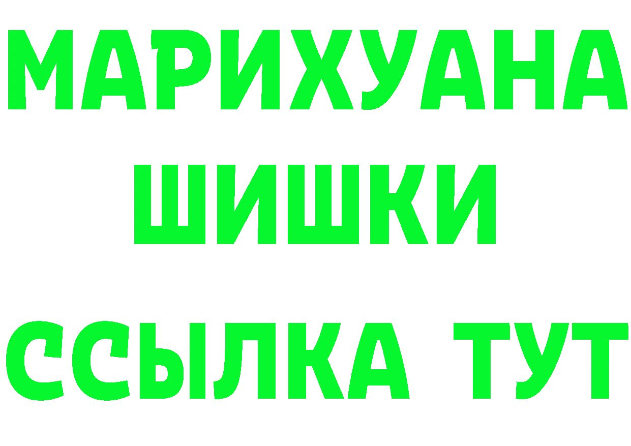 Как найти закладки? площадка формула Верхний Тагил