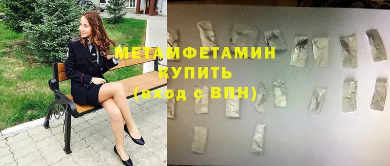 что такое   hydra зеркало  Первитин Methamphetamine  Верхний Тагил 